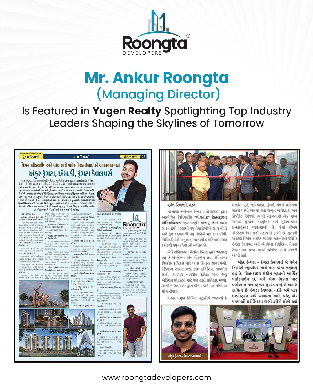 Award - Ankur Roongta