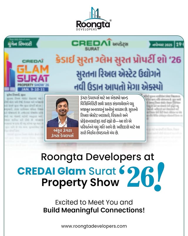 CREDAI Glam Surat