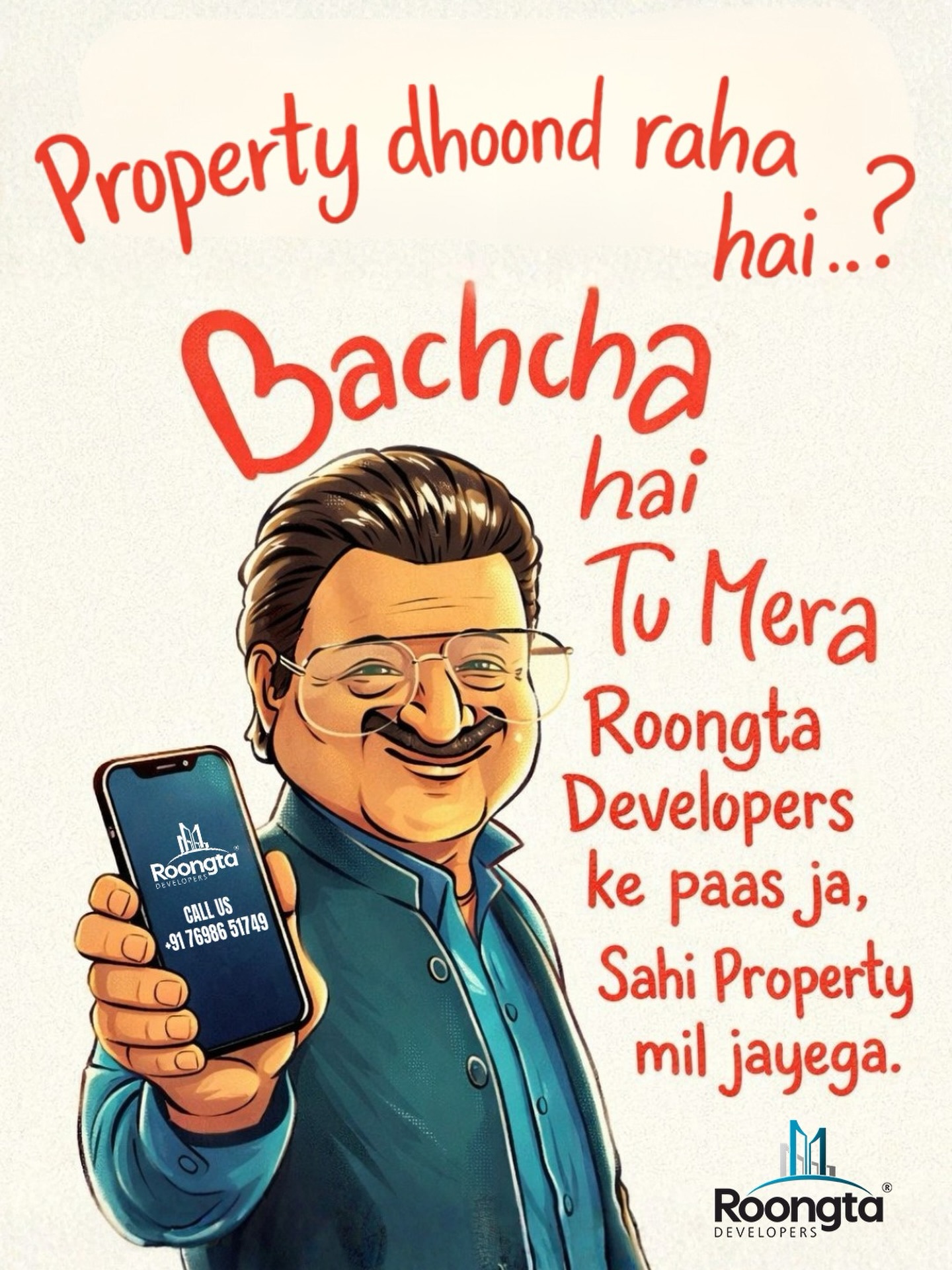 Be Dhurandhar with Roongta